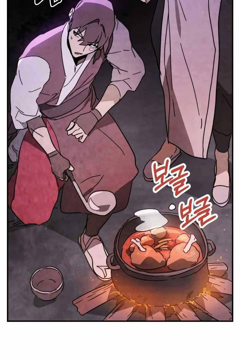 Sự Trở Lại Của Thần Chapter 79 - Trang 2