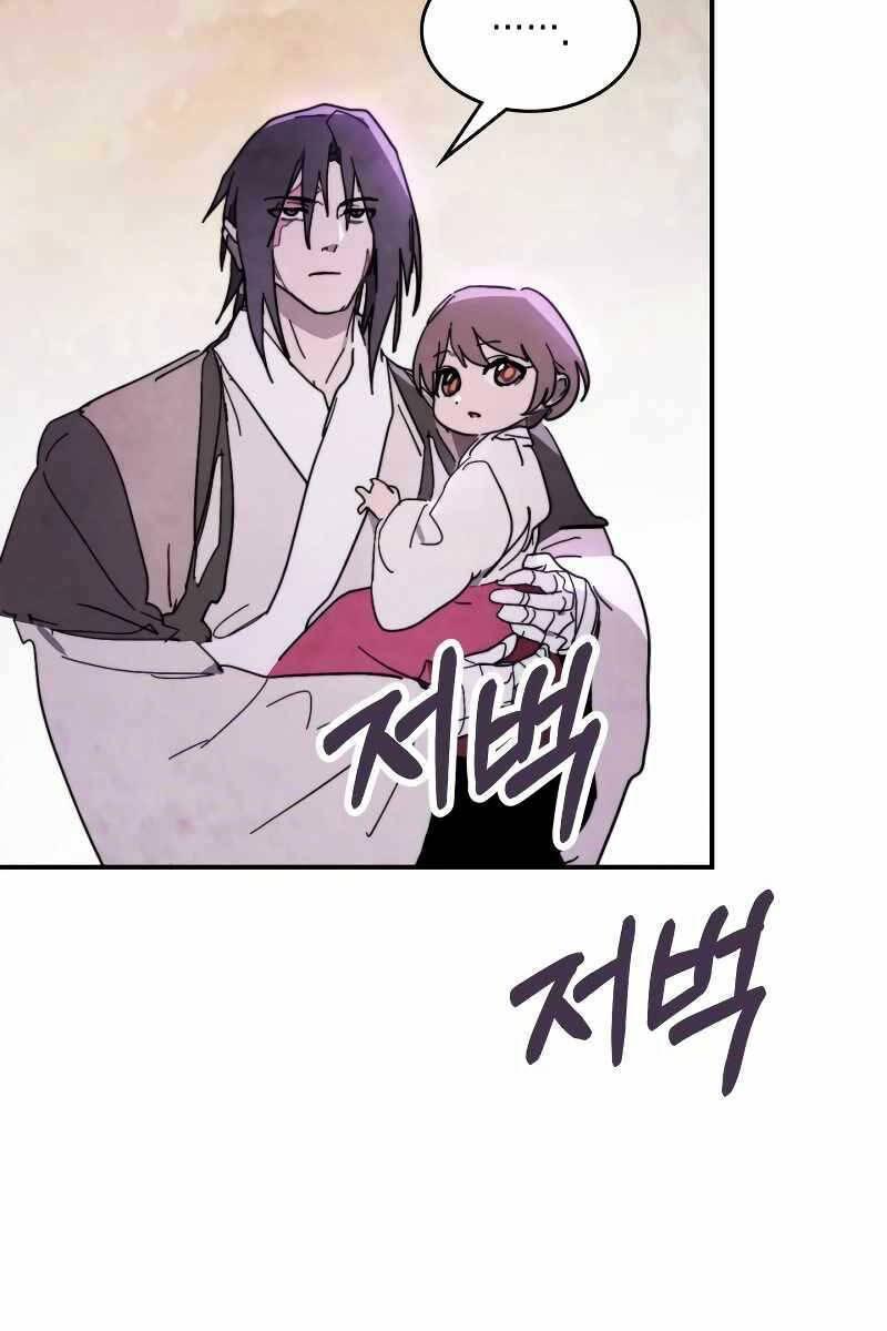 Sự Trở Lại Của Thần Chapter 79 - Trang 2