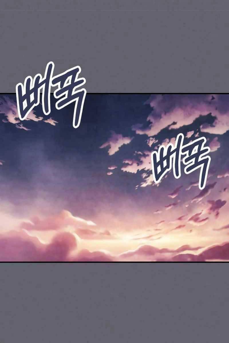 Sự Trở Lại Của Thần Chapter 79 - Trang 2