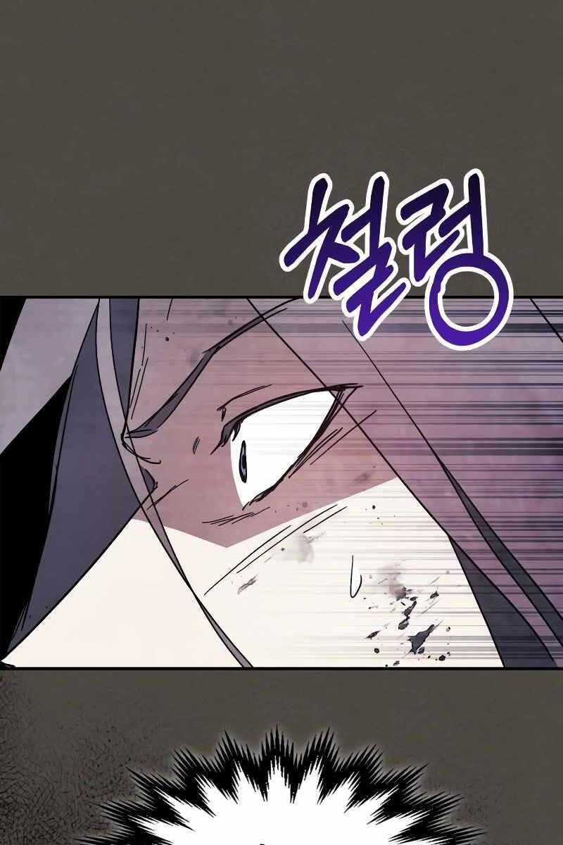 Sự Trở Lại Của Thần Chapter 77 - Trang 2