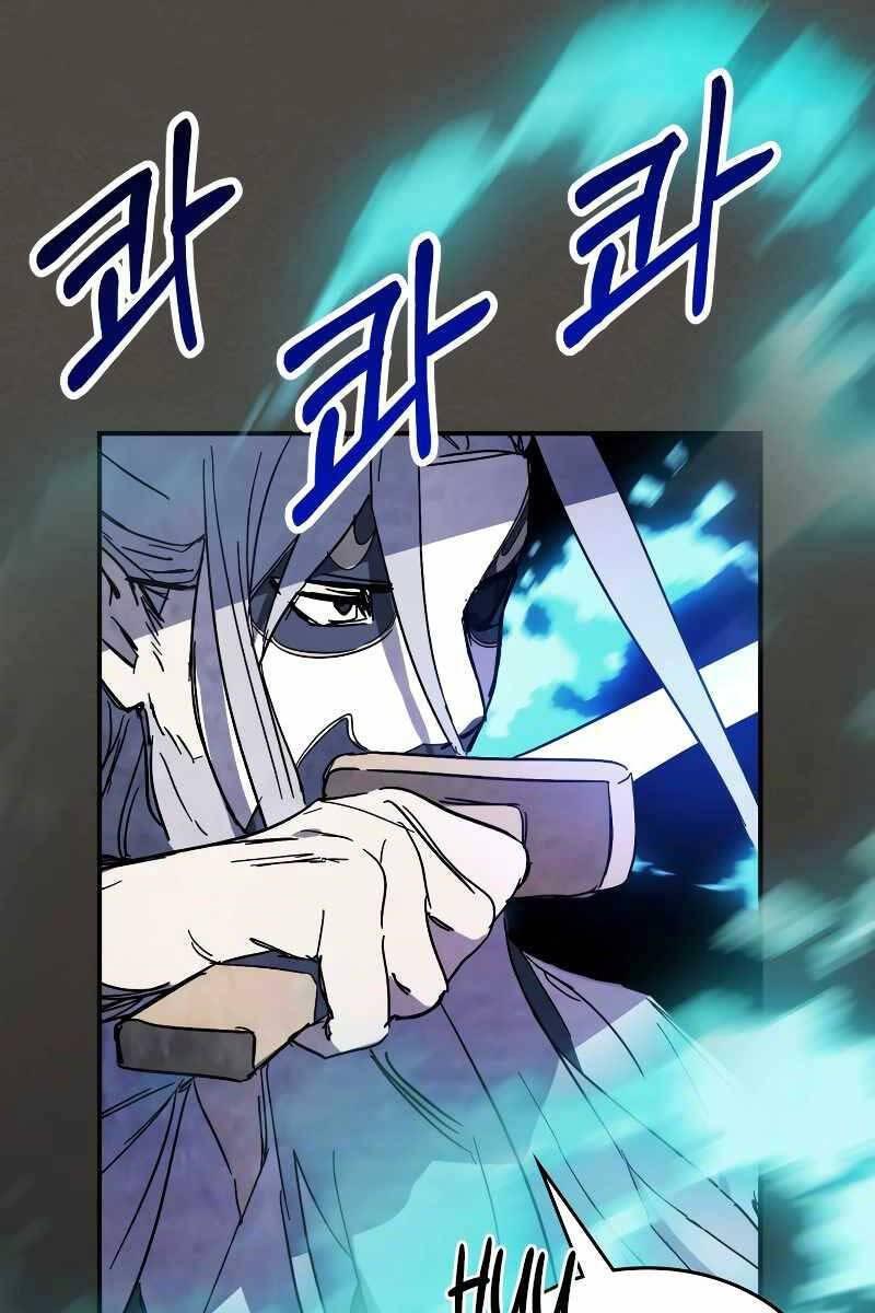 Sự Trở Lại Của Thần Chapter 77 - Trang 2