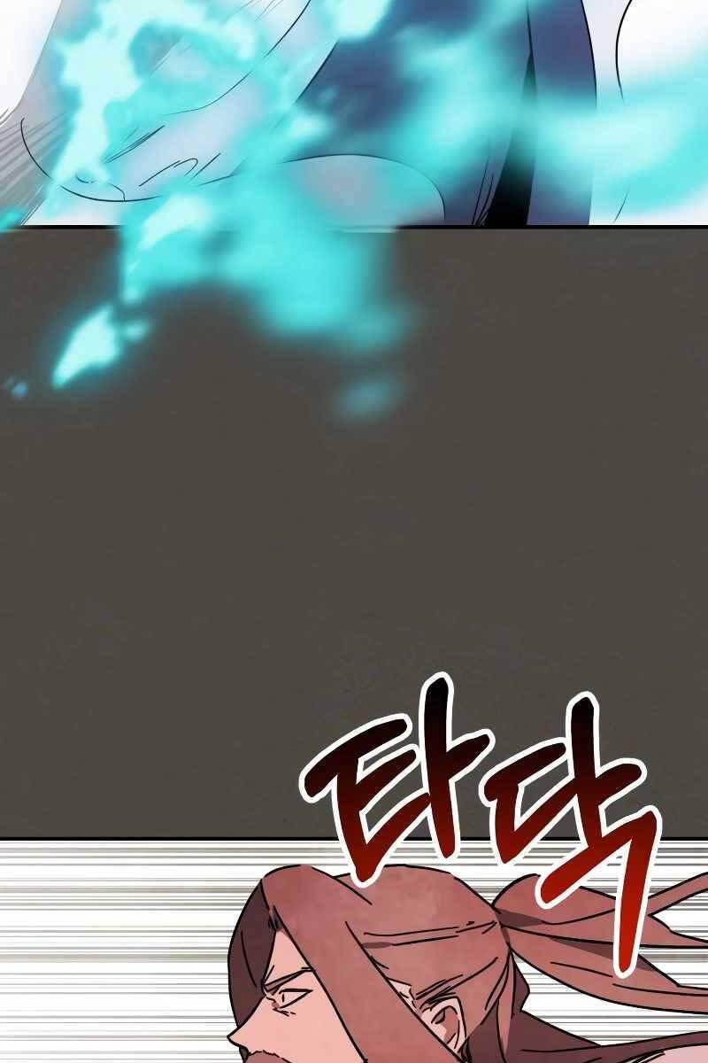 Sự Trở Lại Của Thần Chapter 77 - Trang 2