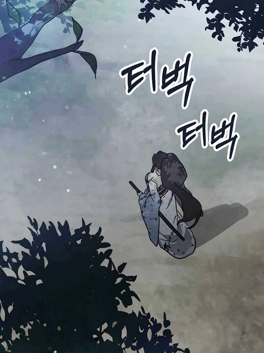 Sự Trở Lại Của Thần Chapter 72 - Trang 2