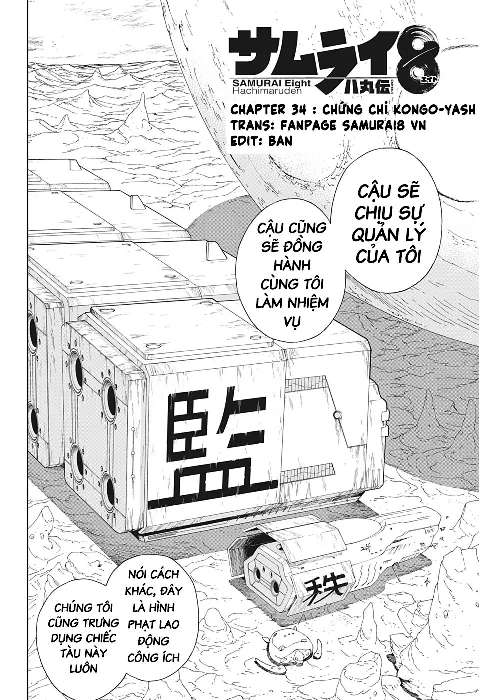 Samurai 8: Tales Of Hachimaru Chapter 34 - Trang 2