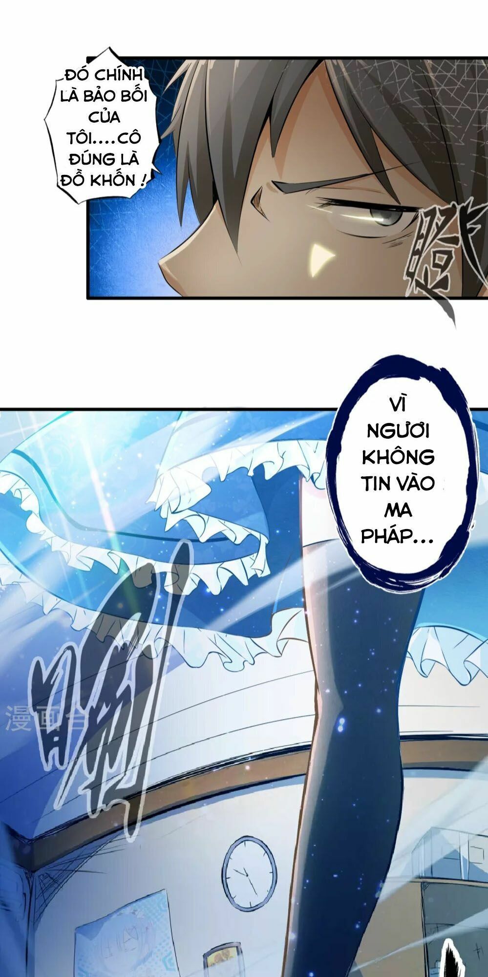 Cực Phẩm Công Ngụ Tiên Thê Chapter 2 - Trang 2