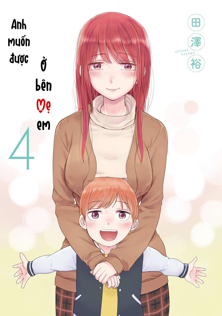 Kimi No Okasan O Boku Ni Kudasai! Chapter 25 - Trang 2