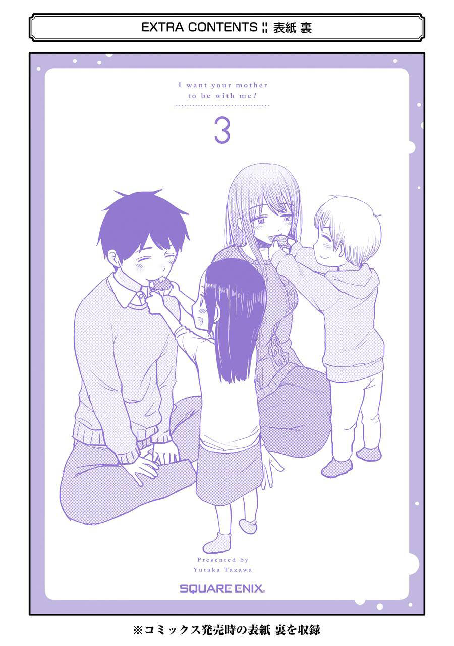 Kimi No Okasan O Boku Ni Kudasai! Chapter 24 - Trang 2