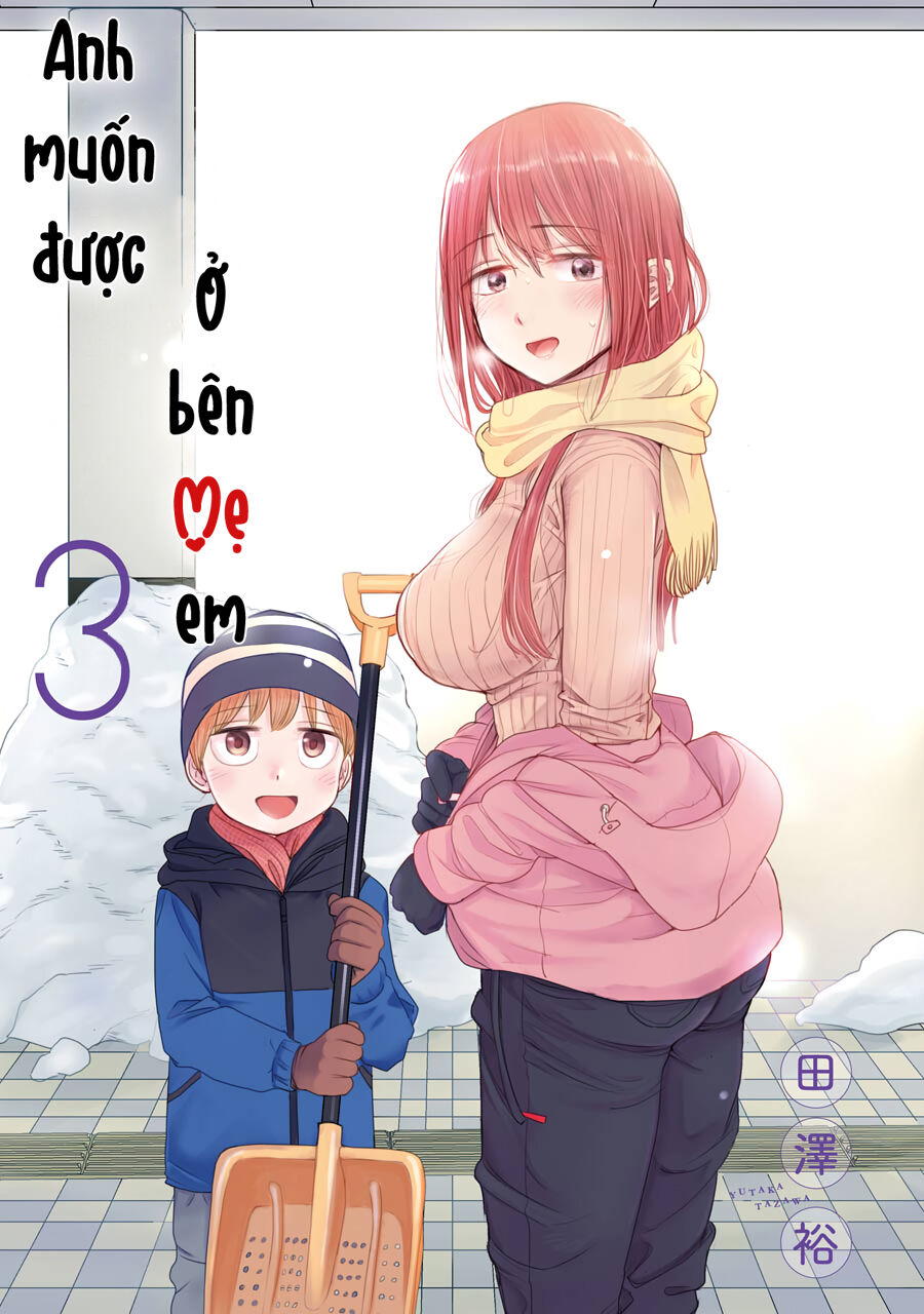 Kimi No Okasan O Boku Ni Kudasai! Chapter 17 - Trang 2