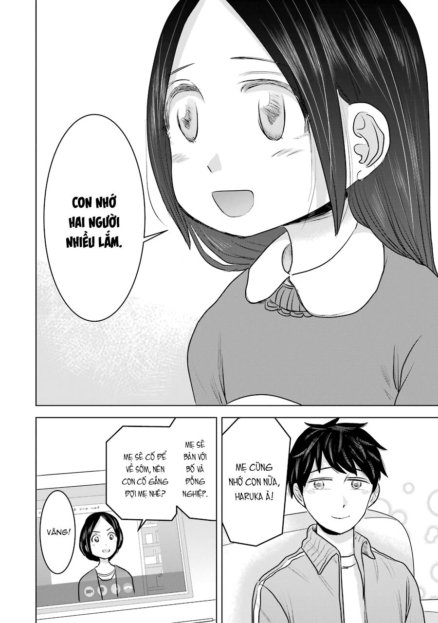 Kimi No Okasan O Boku Ni Kudasai! Chapter 17 - Trang 2