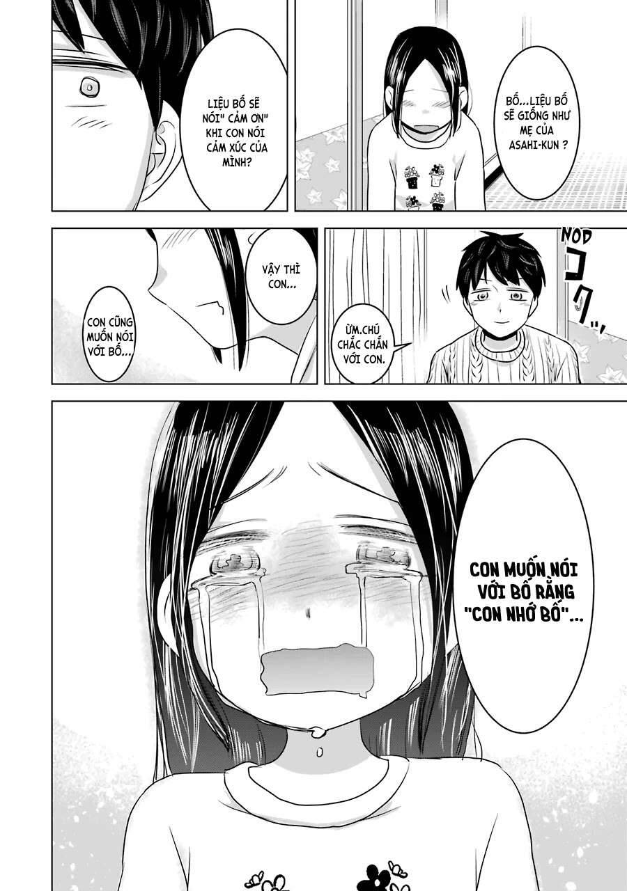 Kimi No Okasan O Boku Ni Kudasai! Chapter 16 - Trang 2