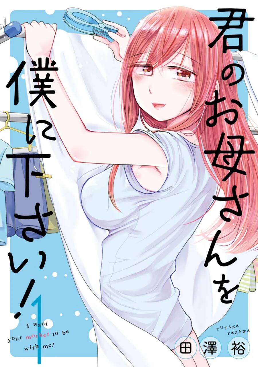 Kimi No Okasan O Boku Ni Kudasai! Chapter 8.5 - Trang 2