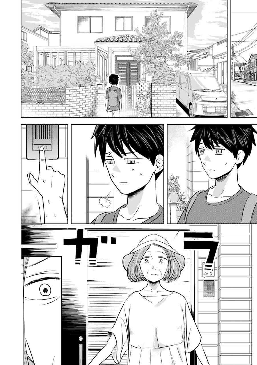 Kimi No Okasan O Boku Ni Kudasai! Chapter 6 - Trang 2