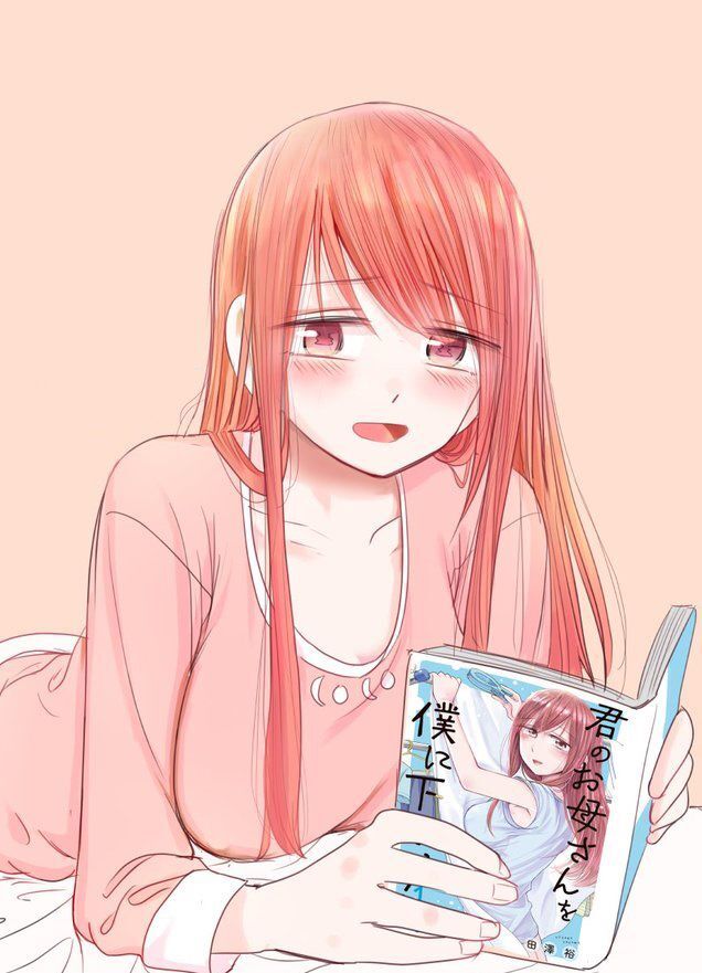 Kimi No Okasan O Boku Ni Kudasai! Chapter 5 - Trang 2