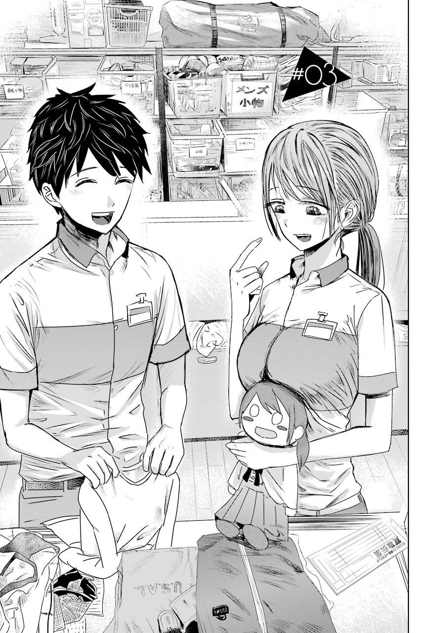 Kimi No Okasan O Boku Ni Kudasai! Chapter 3 - Trang 2