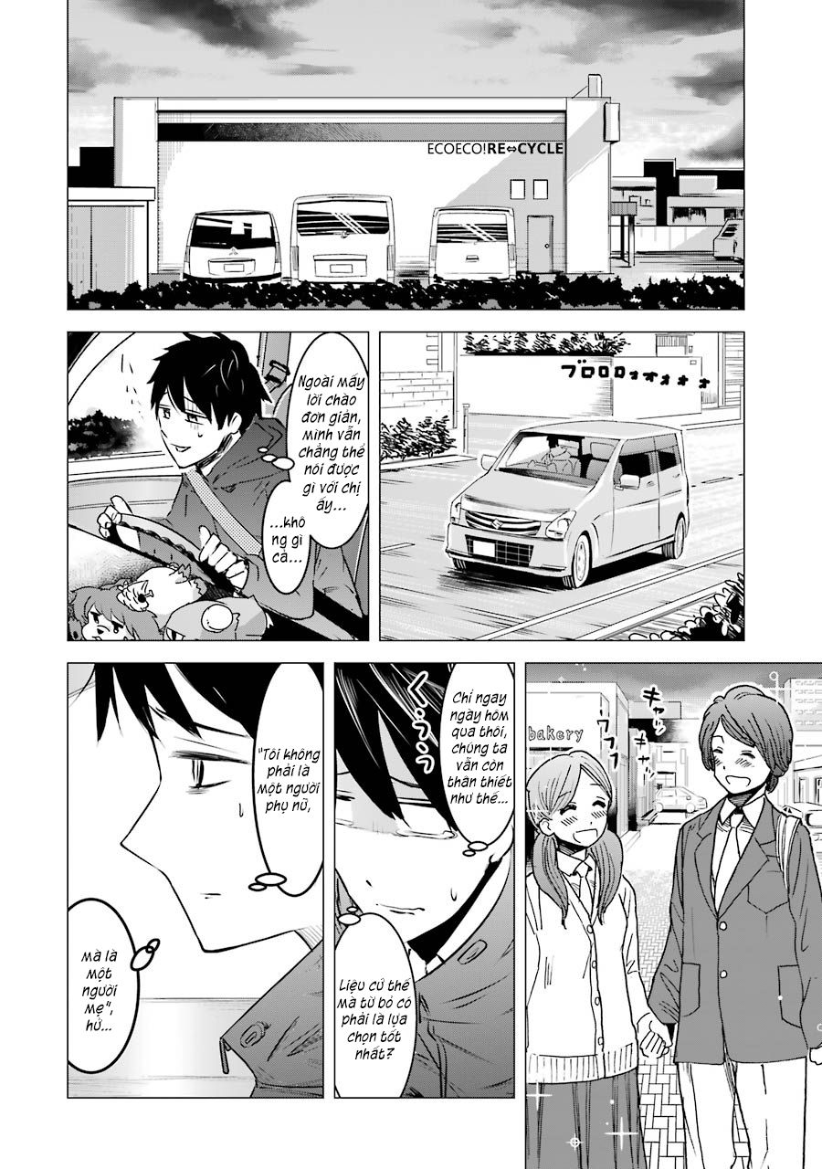 Kimi No Okasan O Boku Ni Kudasai! Chapter 2 - Trang 2