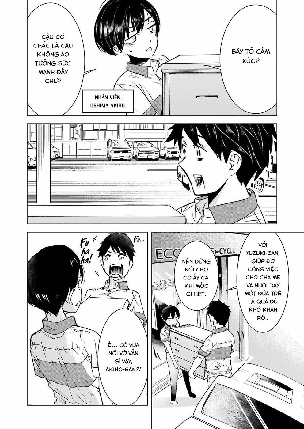 Kimi No Okasan O Boku Ni Kudasai! Chapter 1 - Trang 2