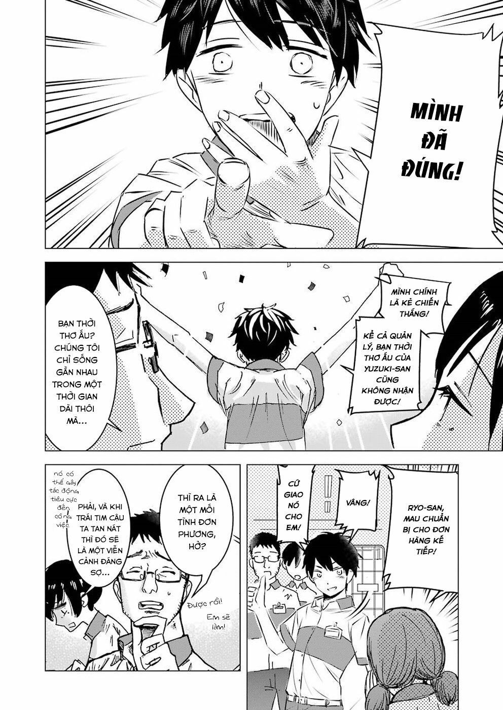 Kimi No Okasan O Boku Ni Kudasai! Chapter 1 - Trang 2