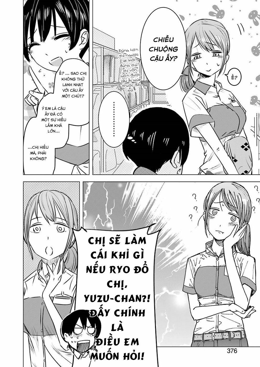 Kimi No Okasan O Boku Ni Kudasai! Chapter 1 - Trang 2