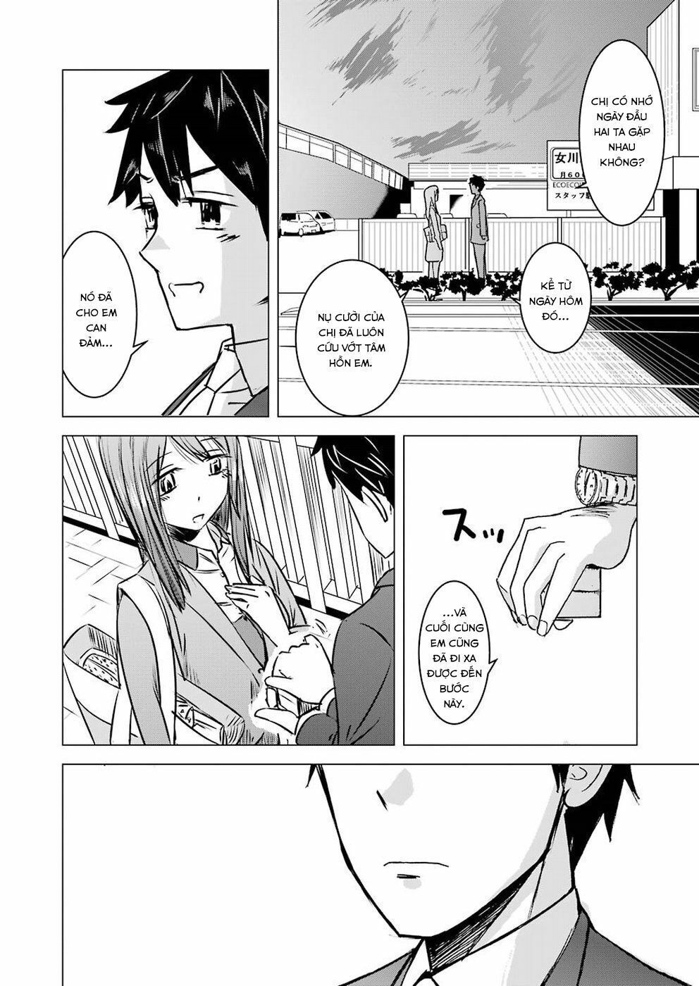 Kimi No Okasan O Boku Ni Kudasai! Chapter 1 - Trang 2