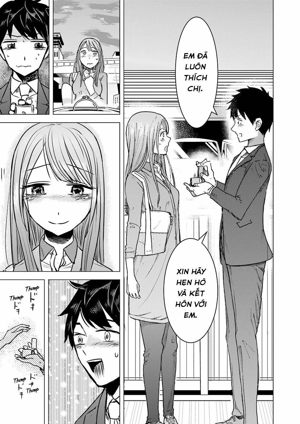 Kimi No Okasan O Boku Ni Kudasai! Chapter 1 - Trang 2