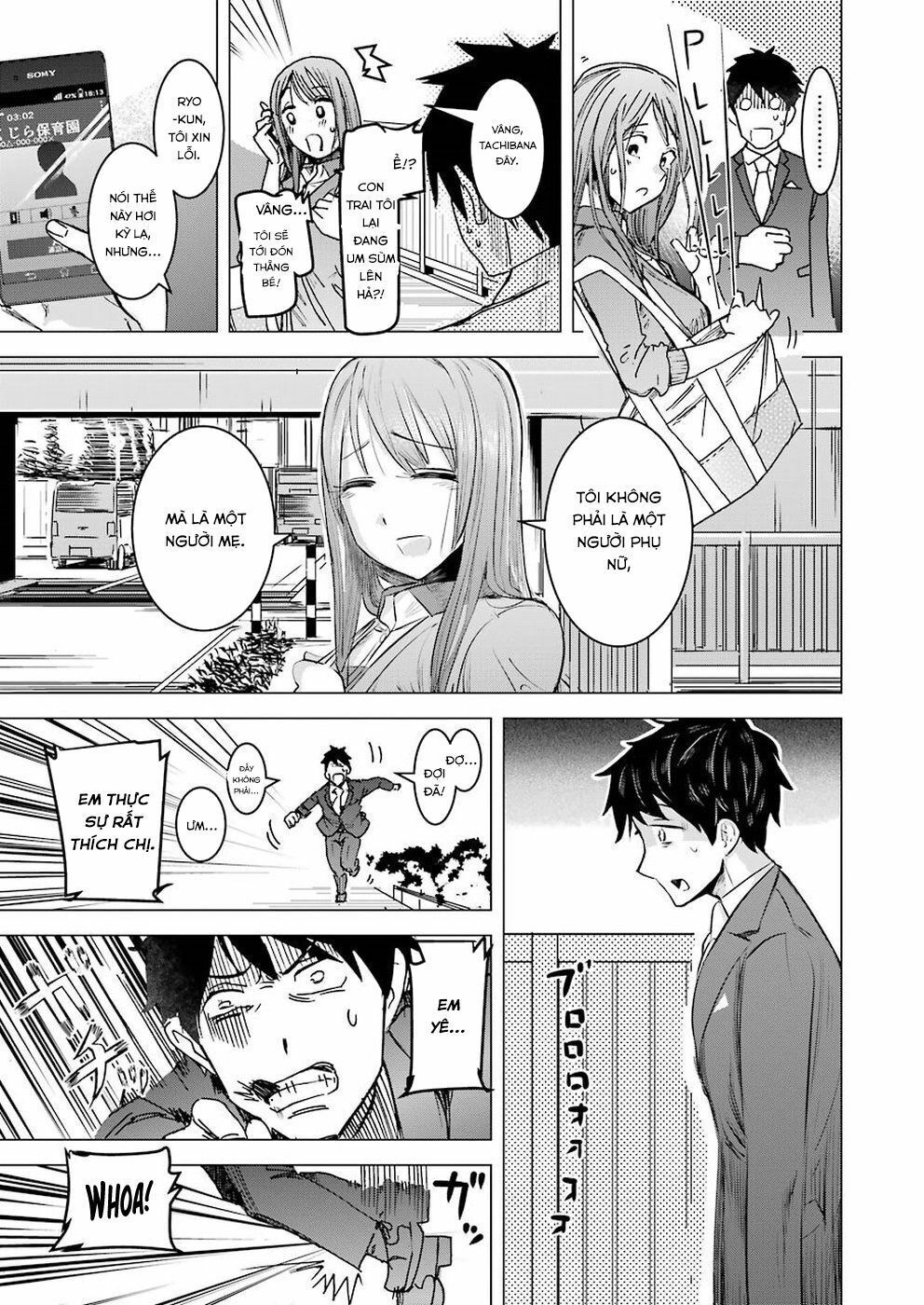 Kimi No Okasan O Boku Ni Kudasai! Chapter 1 - Trang 2