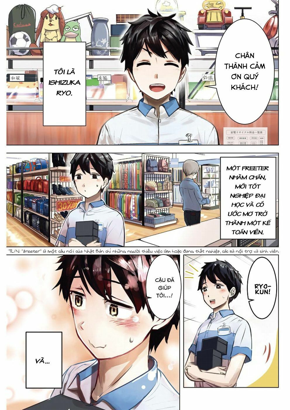 Kimi No Okasan O Boku Ni Kudasai! Chapter 1 - Trang 2