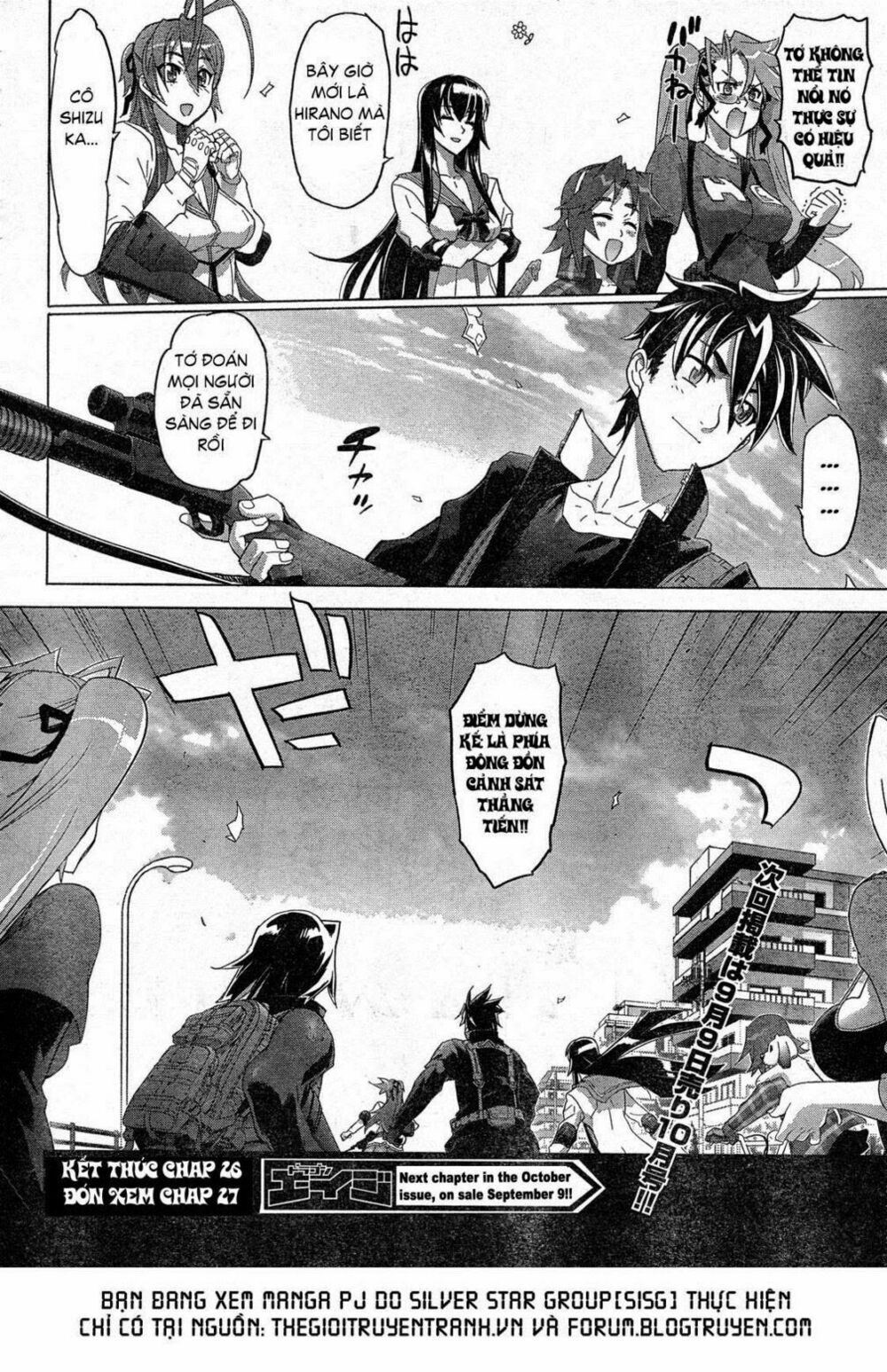 High School Of The Dead Chapter 32 - Trang 2