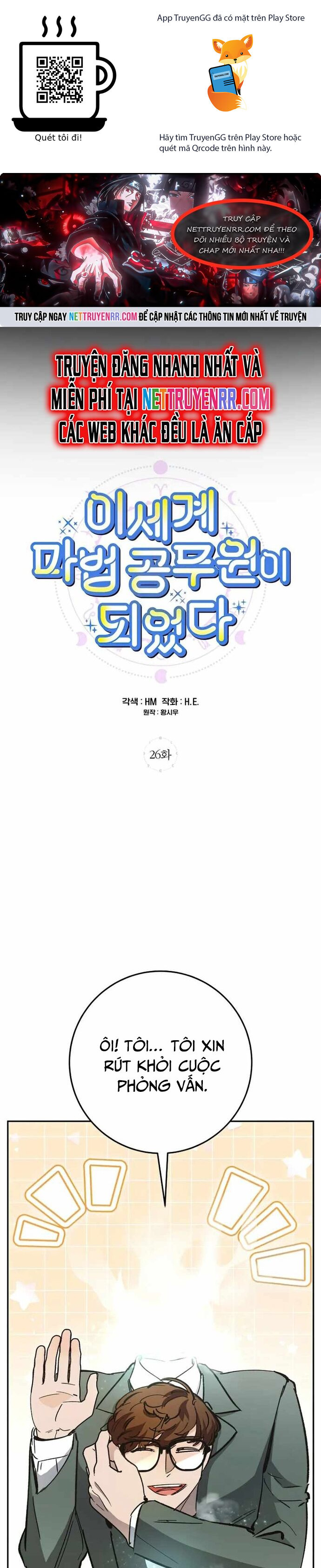 Trở Thành Công Chức Pháp Thuật Chapter 26 - Trang 2