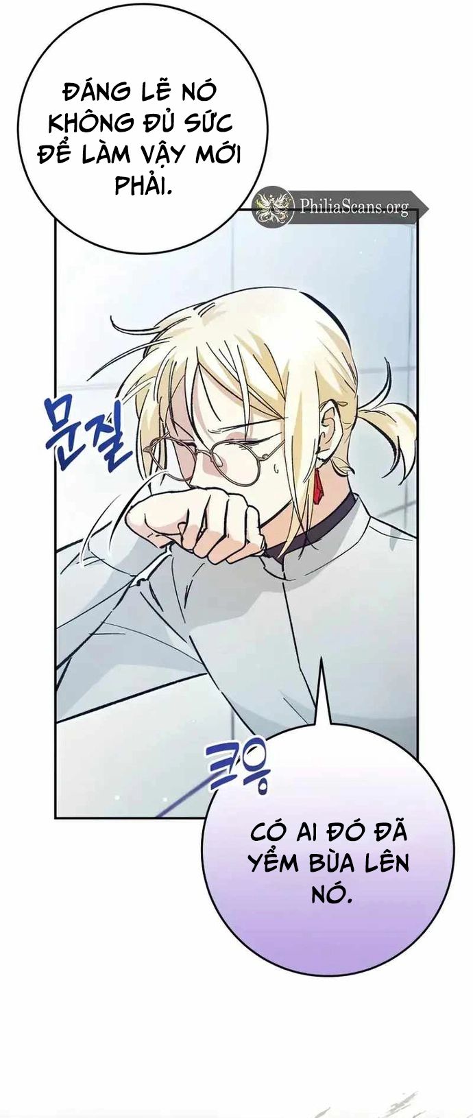 Trở Thành Công Chức Pháp Thuật Chapter 25 - Trang 2