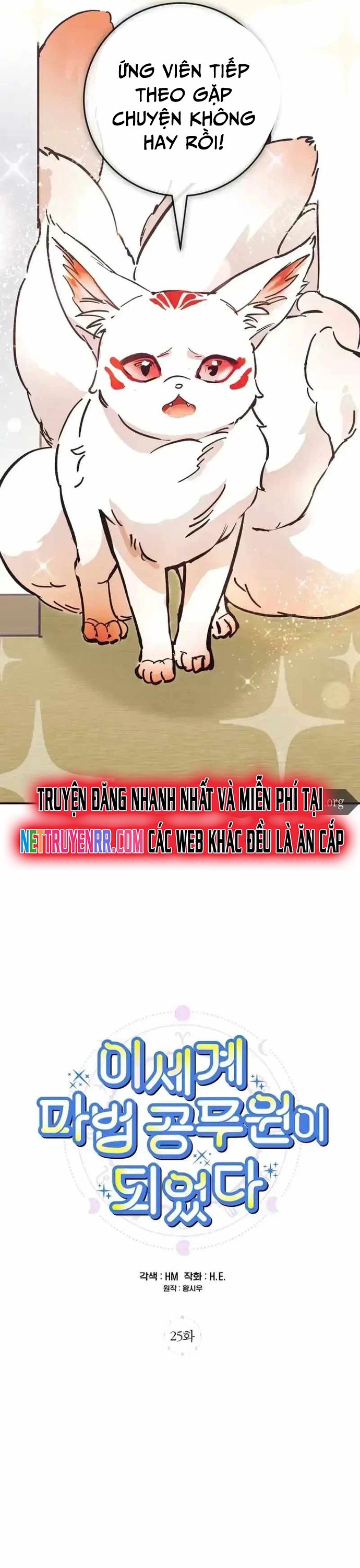 Trở Thành Công Chức Pháp Thuật Chapter 25 - Trang 2