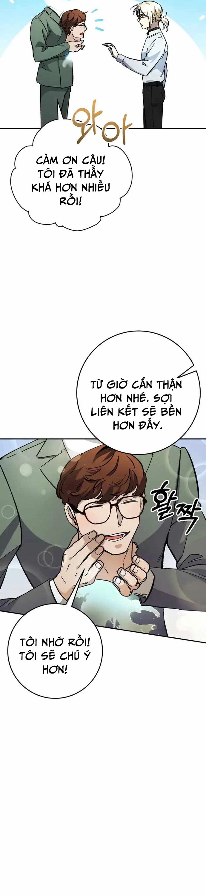 Trở Thành Công Chức Pháp Thuật Chapter 25 - Trang 2