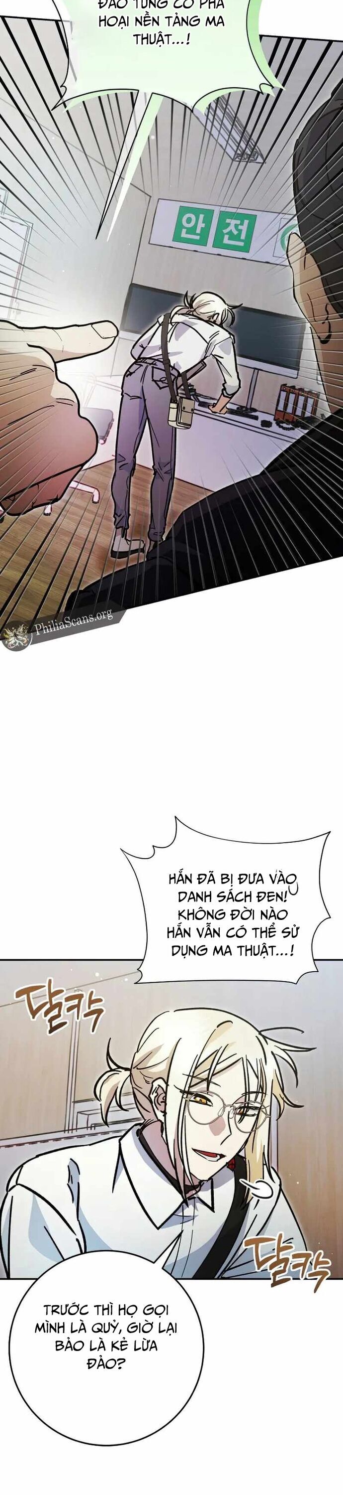 Trở Thành Công Chức Pháp Thuật Chapter 23 - Trang 2