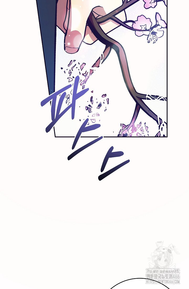 Trở Thành Công Chức Pháp Thuật Chapter 20 - Trang 2