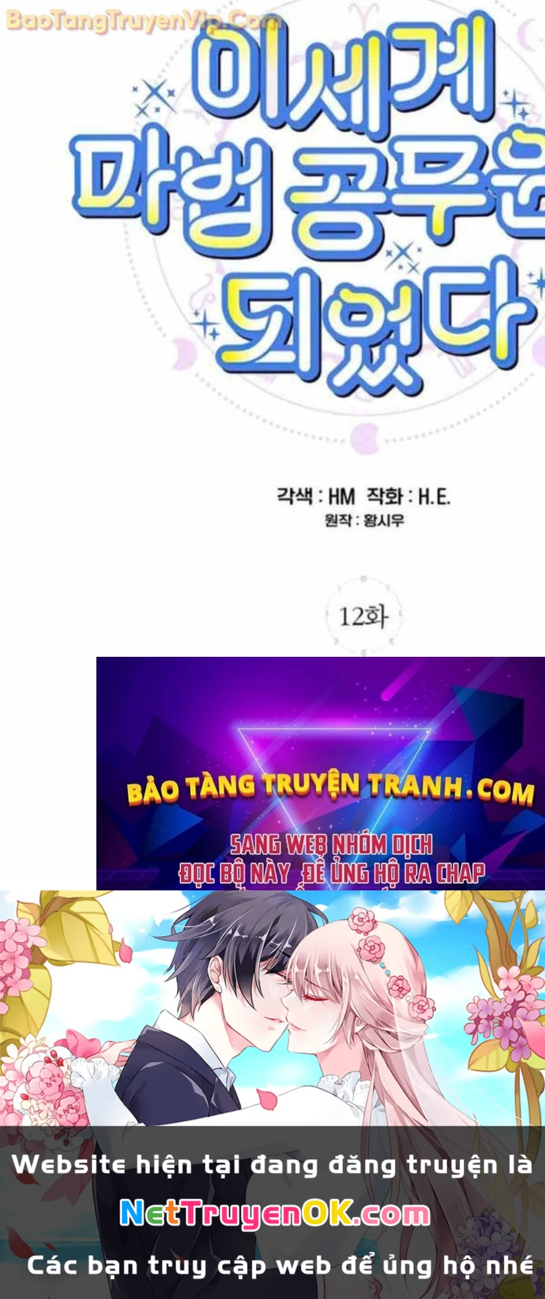 Trở Thành Công Chức Pháp Thuật Chapter 12 - Trang 2