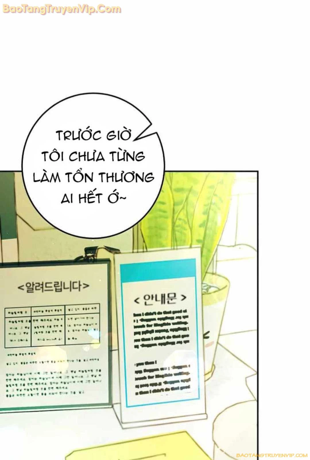 Trở Thành Công Chức Pháp Thuật Chapter 12 - Trang 2