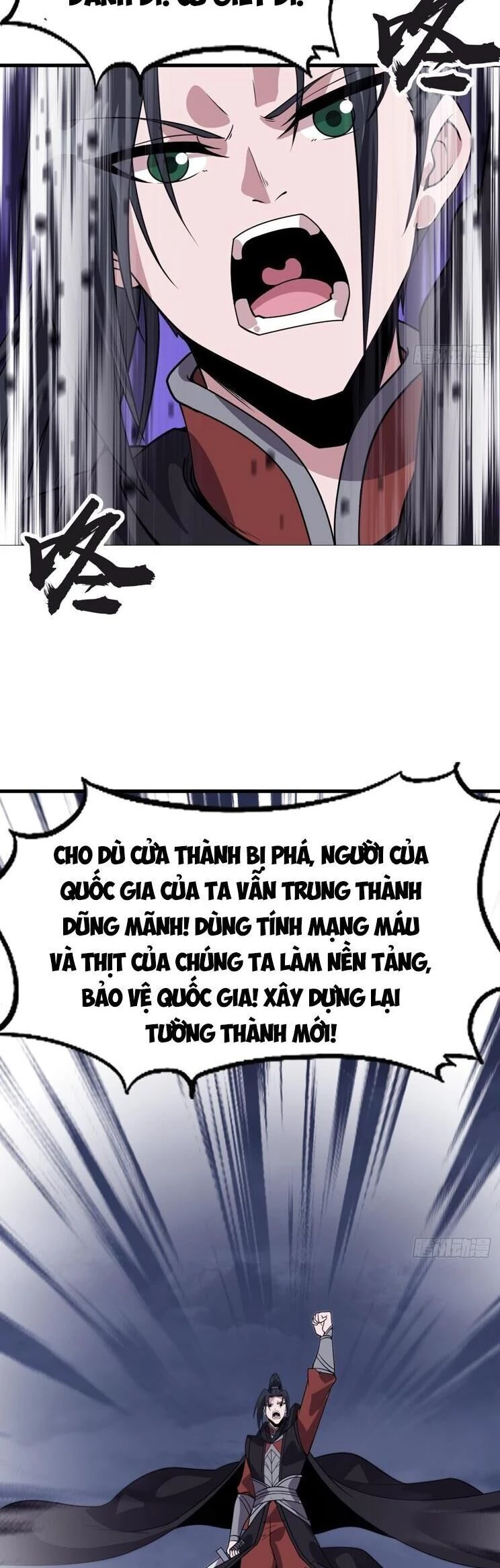 Ta Có Một Sơn Trại Chapter 1099 - Trang 2