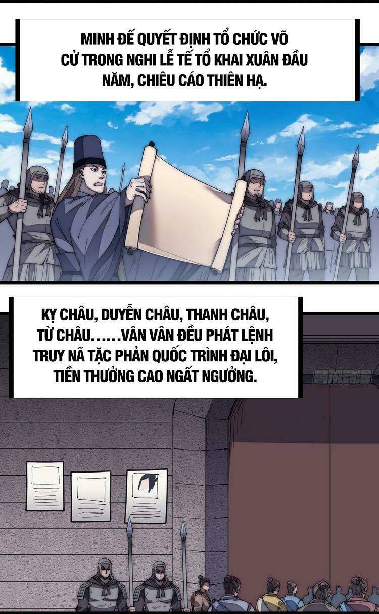 Ta Có Một Sơn Trại Chapter 175 - Trang 2