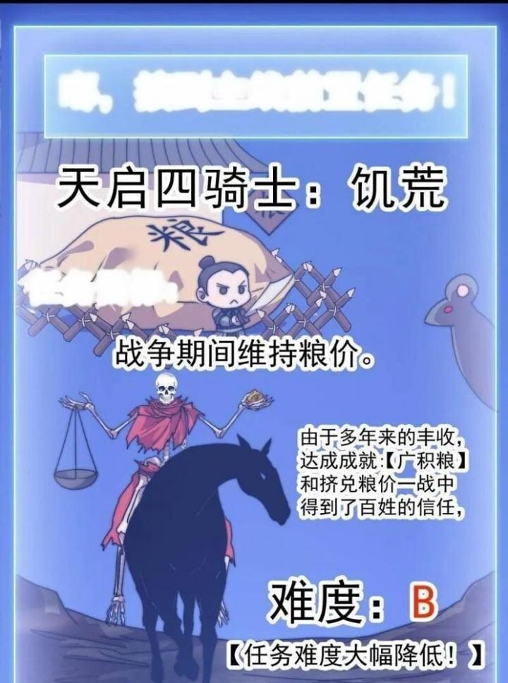 Ta Có Một Sơn Trại Chapter 1046 - Trang 2