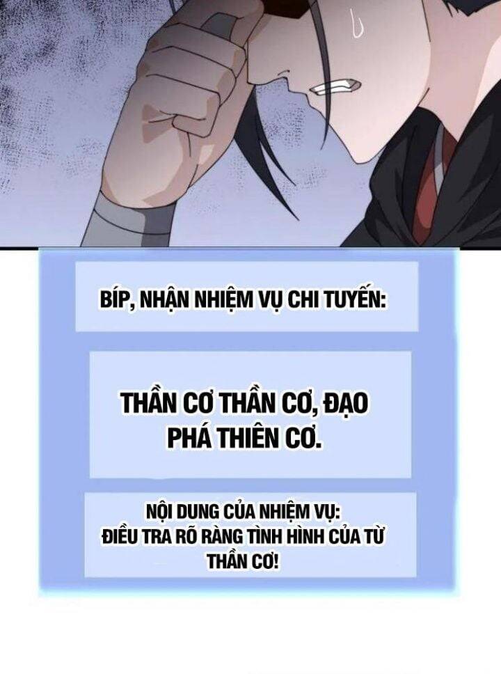 Ta Có Một Sơn Trại Chapter 1045 - Trang 2