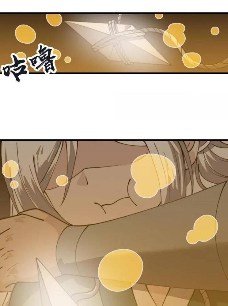 Ta Có Một Sơn Trại Chapter 1044 - Trang 2