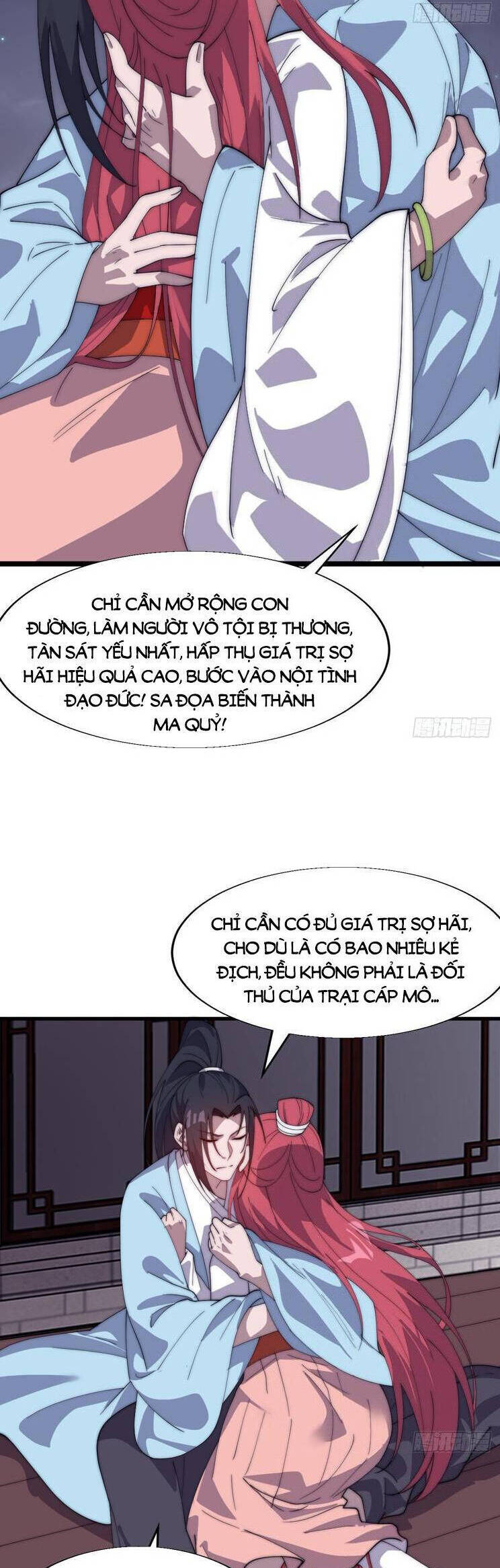 Ta Có Một Sơn Trại Chapter 927 - Trang 2