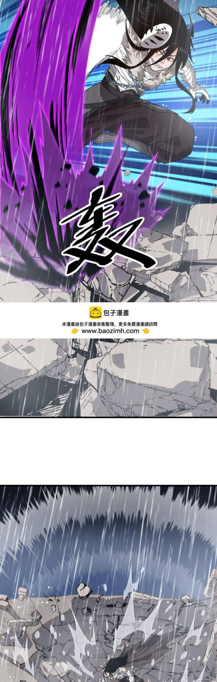 Ta Có Một Sơn Trại Chapter 907 - Trang 2