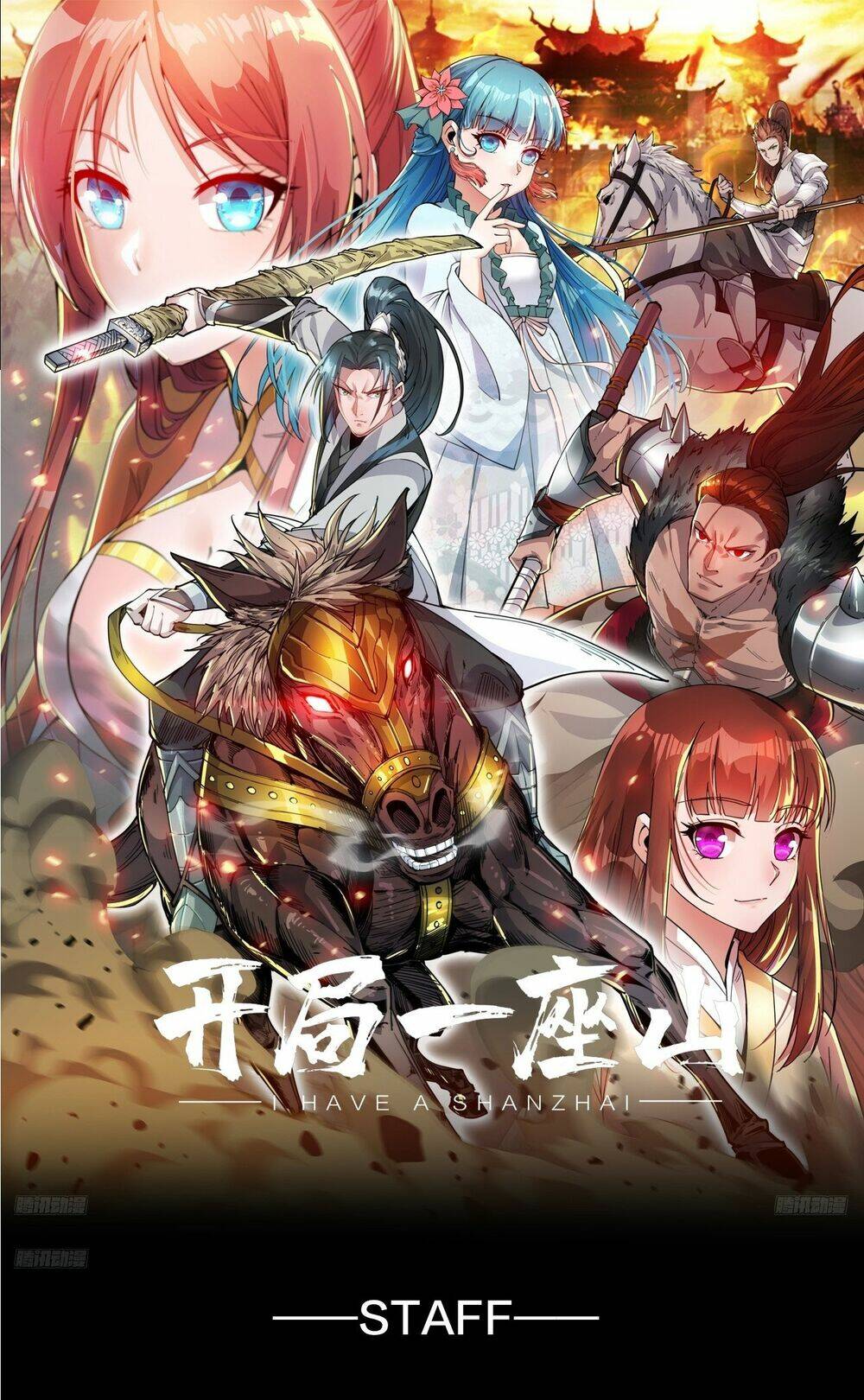 Ta Có Một Sơn Trại Chapter 840 - Trang 2