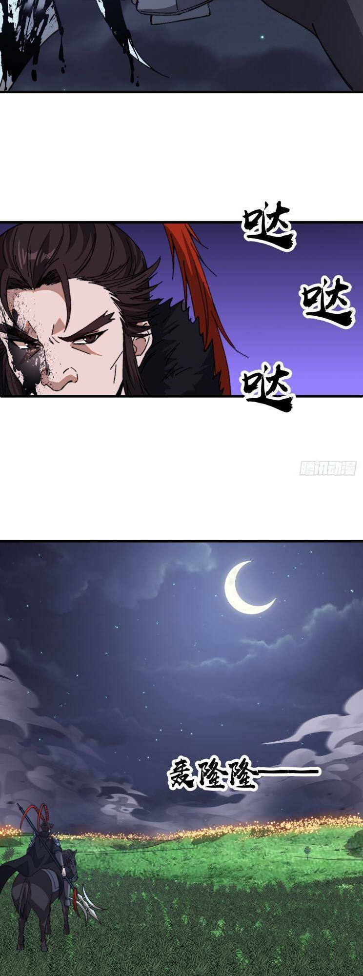 Ta Có Một Sơn Trại Chapter 809 - Trang 2