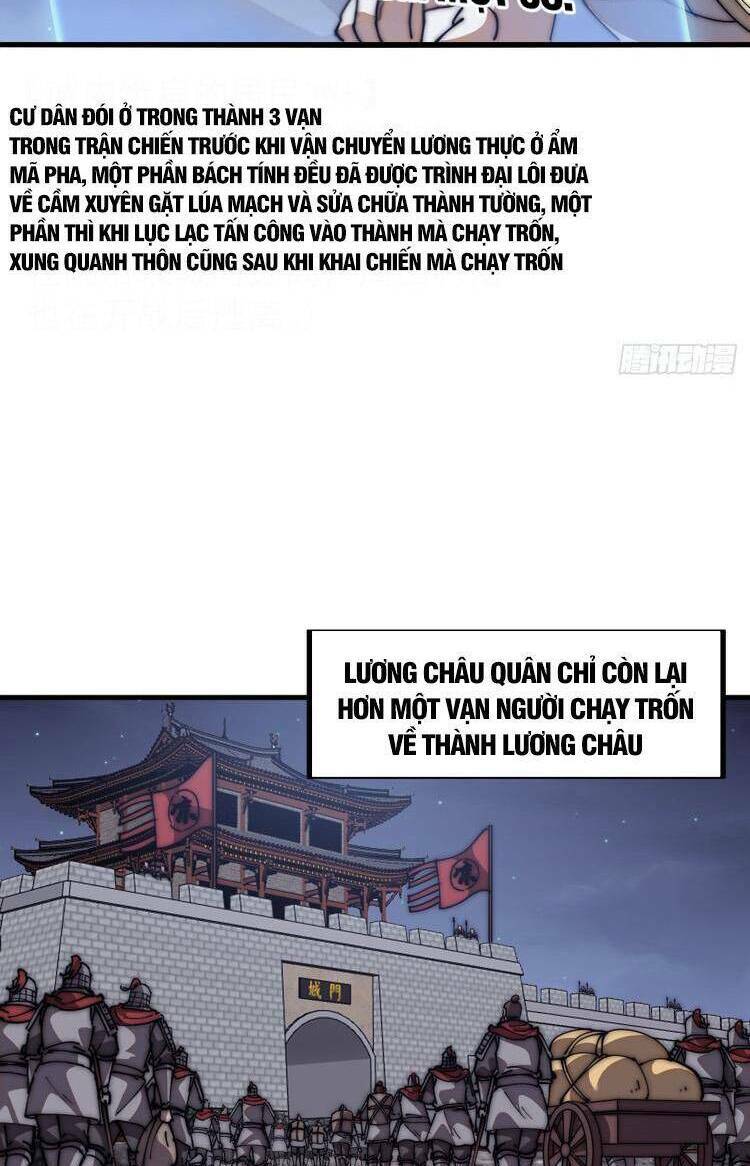 Ta Có Một Sơn Trại Chapter 686 - Trang 2