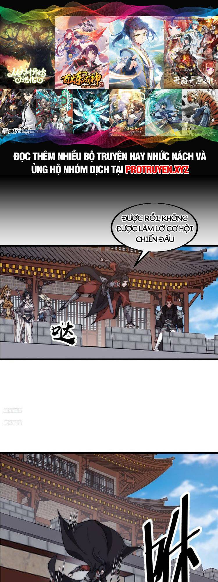 Ta Có Một Sơn Trại Chapter 654 - Trang 2