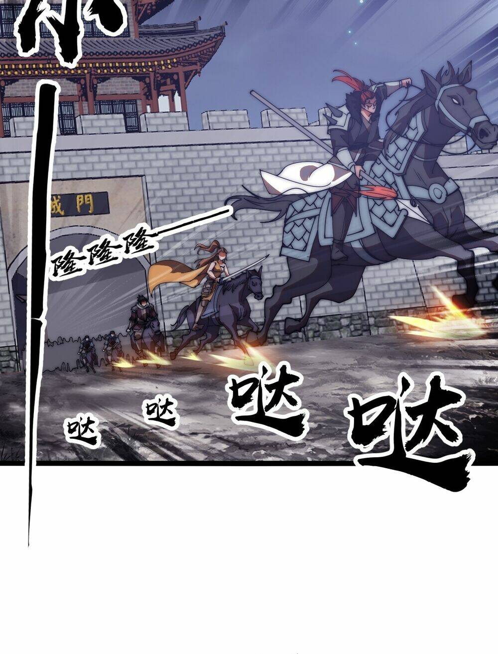 Ta Có Một Sơn Trại Chapter 641 - Trang 2