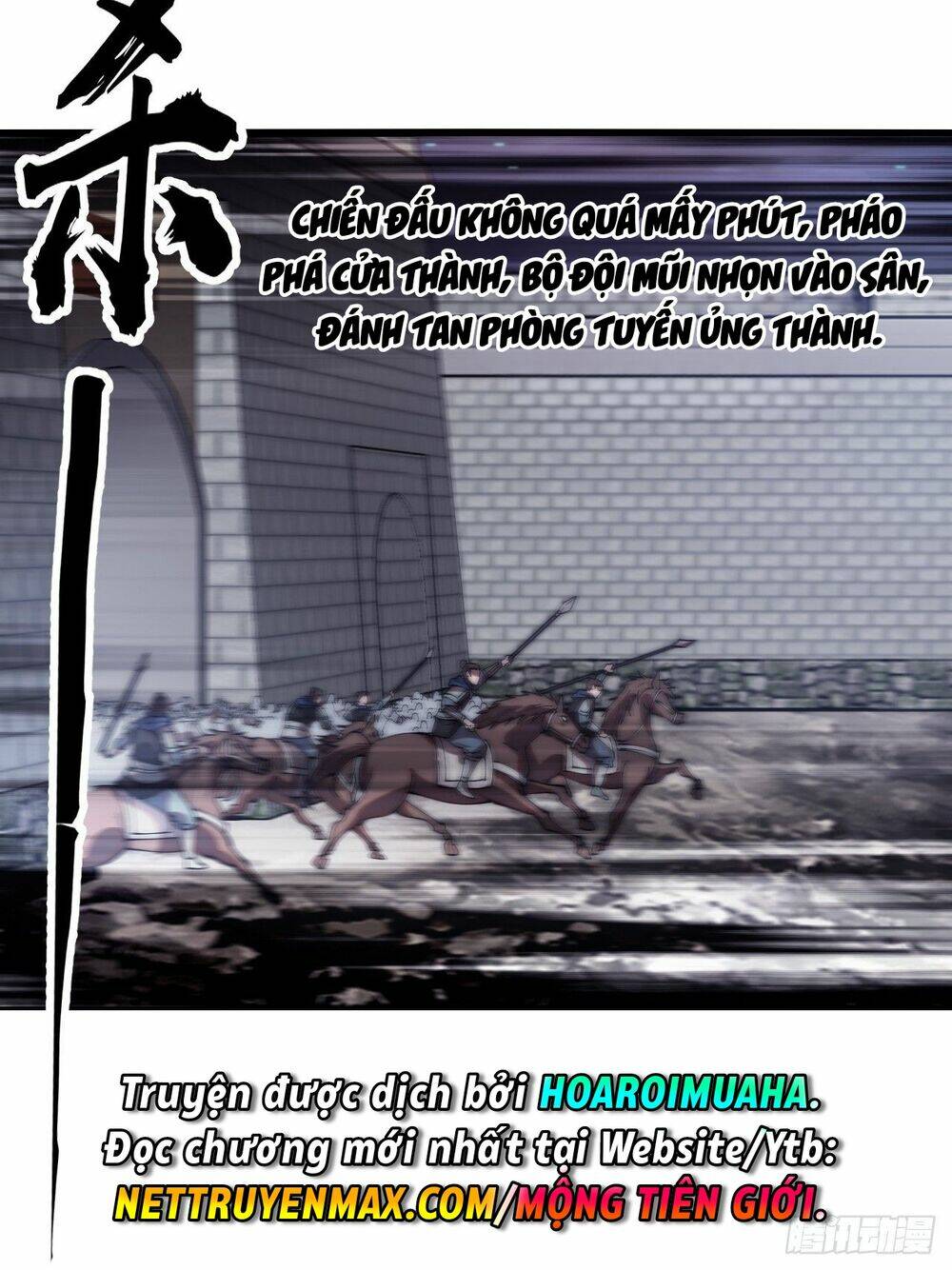 Ta Có Một Sơn Trại Chapter 641 - Trang 2