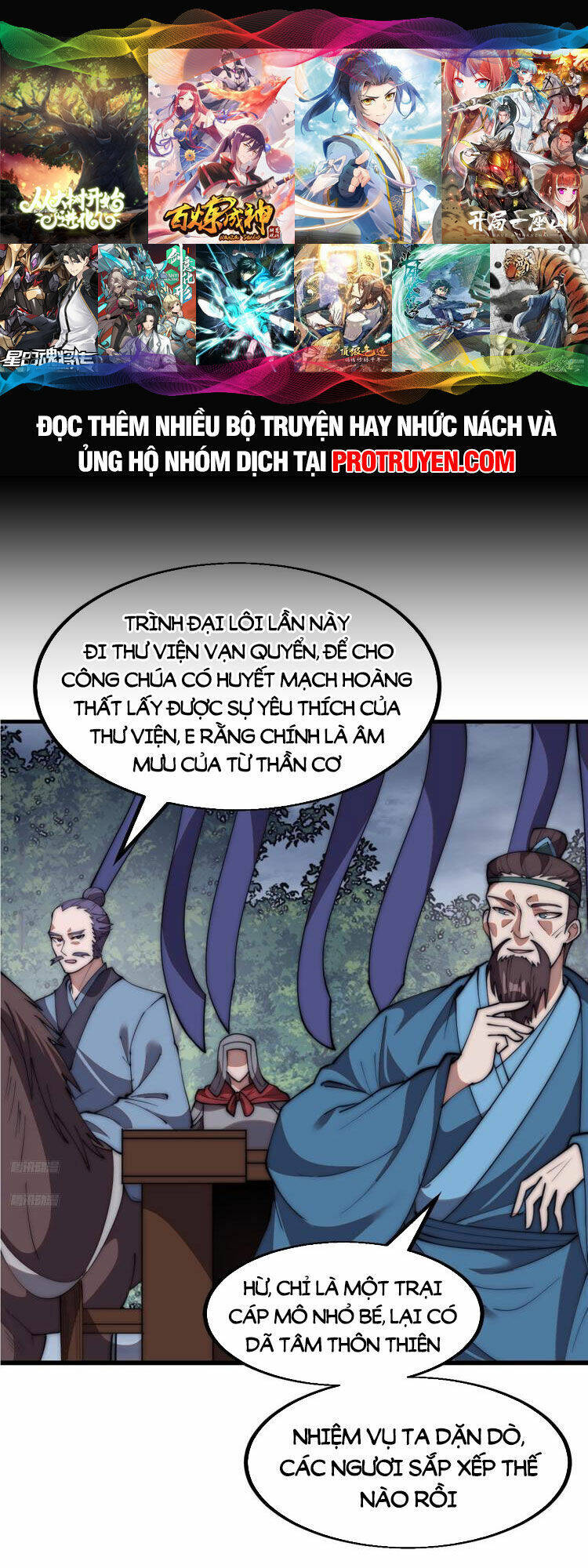 Ta Có Một Sơn Trại Chapter 608 - Trang 2