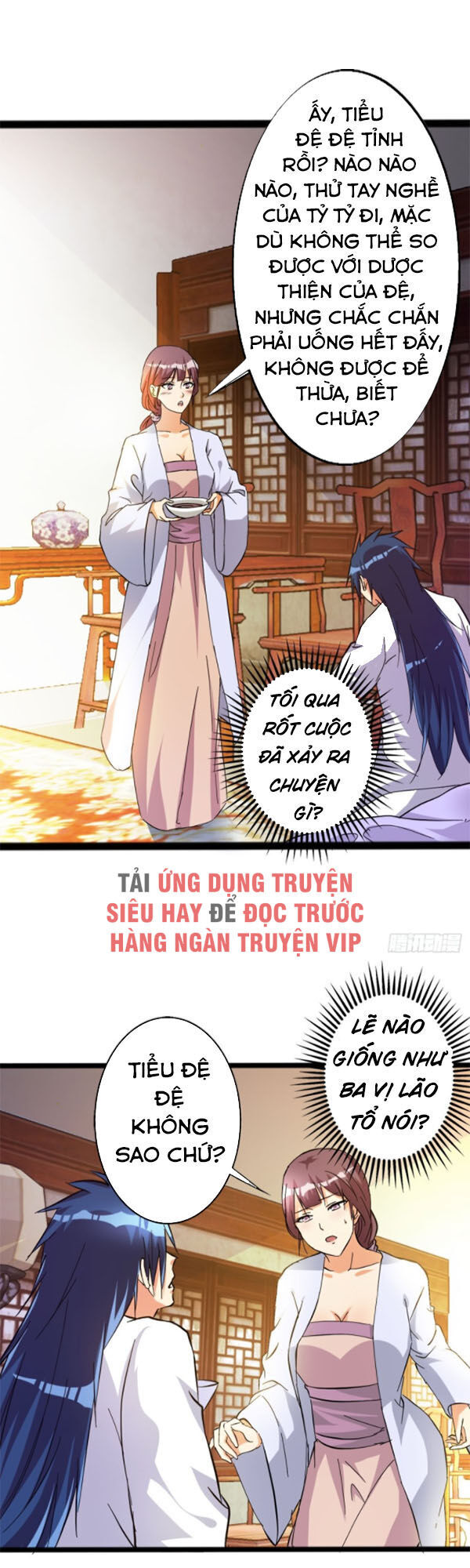 Ta Có Một Bộ Hỗn Độn Kinh Chapter 76 - Trang 2